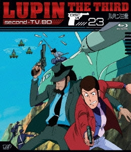 Animation - Lupin the Third second - TV. BD 23 - Japan Blu-ray Disc