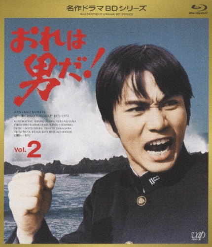 Japanese TV Series-Ore wa Otokoda! Vol.2 -Japan Blu-ray Disc