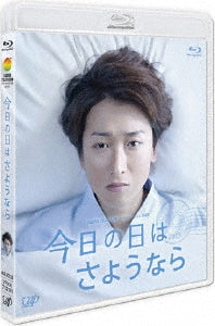 Japanese TV Series-KYO NO HI WA SAYONARA-Japan Blu-ray Disc