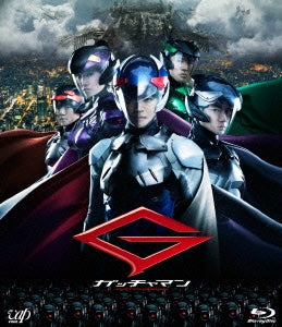 Japanese Movie - Gatchaman - Japan Blu-ray Disc+DVD