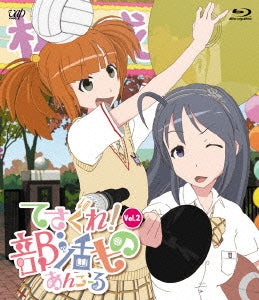 Animation - Tesagure! Bukatsu-mono Encore Vol.2 - Japan Blu-ray Disc+CD