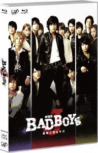 Japanese Movie - BAD BOYS J - Saigo ni Mamoru Mono - (Movie) - Japan 2 Blu-ray Disc