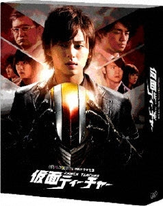 Japanese TV Series-Kamen Teacher (TV Special / Kinyo Road SHOW!) Deluxe Edition -Japan 2 Blu-ray Disc