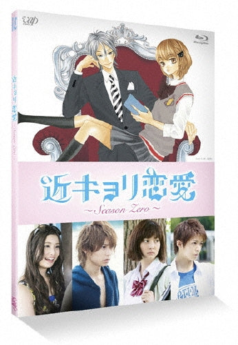 Japanese TV Series-Close Range Love (Kinkyori Renai) Season Zero Vol.2-Japan Blu-ray Disc