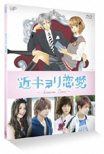 Japanese TV Series-Close Range Love (Kinkyori Renai) Season Zero Vol.3-Japan Blu-ray Disc