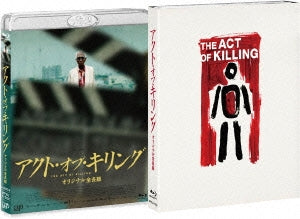 Movie - The Act of Killing Original Full-Length Edition - Japan Blu-ray Disc+DVD