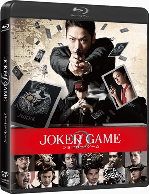 Japanese Movie - Joker Game - Japan Blu-ray Disc