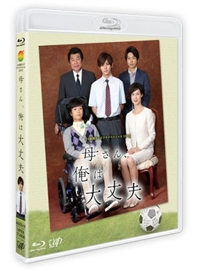 Japanese TV Series-Kaasan, Ore wa Daijobu (24 HOUR TELEVISION Drama Special 2015)-Japan Blu-ray Disc