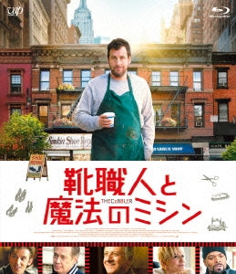 Movie - The Cobbler - Japan Blu-ray Disc