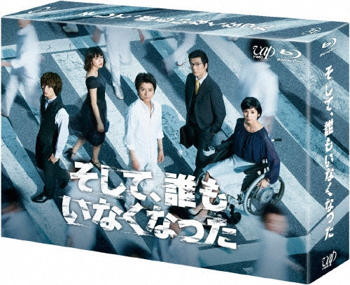 Japanese TV Series-Lost ID (Soshite Daremo Inakunatta) -Japan 6 Blu-ray Disc Box Set