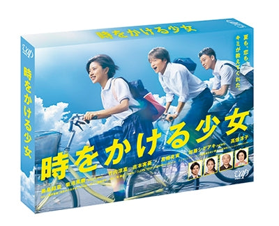 Japanese TV Series-The Girl Who Leapt Through Time (Toki wo Kakeru Shojo) -Japan 3 Blu-ray Disc Box Set
