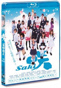 Japanese Movie - Saki (Movie) - Japan Blu-ray Disc