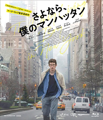 Movie - The Only Living Boy in New York - Japan Blu-ray Disc