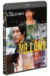 Japanese Movie - Mr.Long - Japan 2 Blu-ray Disc