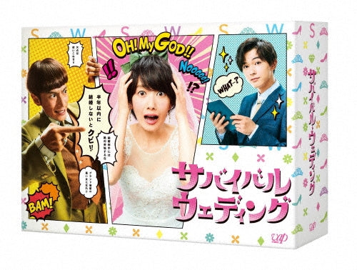 Japanese TV Series-Survival Wedding -Japan 6 Blu-ray Disc Box Set