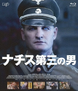 Movie - HHhH - Japan Blu-ray Disc