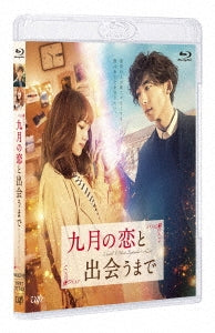 Japanese Movie - Until I Meet September's Love - Japan Blu-ray Disc