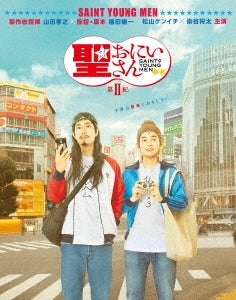 Japanese Movie - Theatrical Feature "Seinto Oniisan Dai II Ki" - Japan 2 Blu-ray Disc
