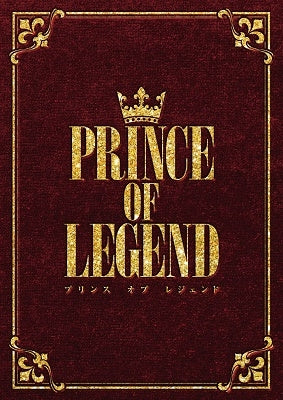 Japanese Movie - PRINCE OF LEGEND Deluxe Edition - Japan 3 Blu-ray Disc