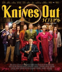 Movie - KNIVES OUT - Japan Blu-ray Disc