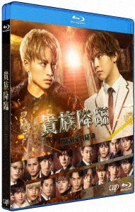 Japanese Movie - Kizoku Korin - PRINCE OF LEGEND - - Japan Blu-ray Disc