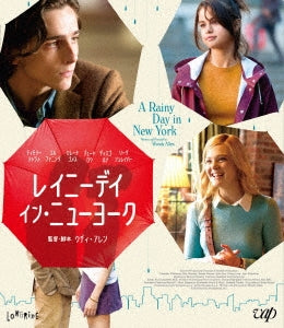 Movie - A Rainy Day In New York - Japan Blu-ray Disc