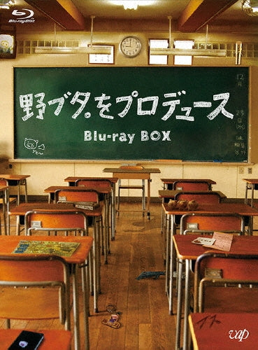 Japanese Drama-Nobuta wo produce -Japan 3 Blu-ray Disc Box Set
