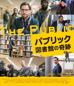 Movie - The Public - Japan Blu-ray Disc