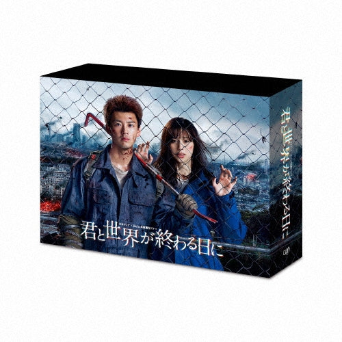 Japanese TV Series-Love You as the World Ends (Kimi to Sekai ga Owaru Hi ni) -Japan 8 Blu-ray Disc Box Set