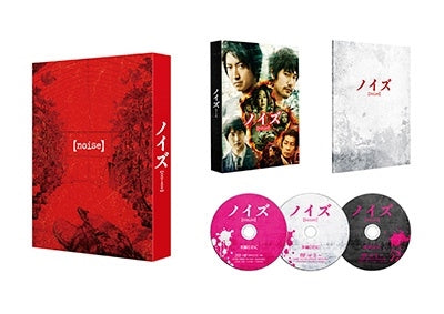 Japanese Movie - Noise - Japan Blu-ray Disc+2DVD