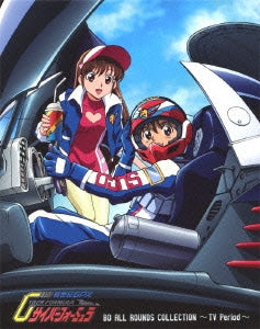 Animation - Future GPX Cyber Formula (Shinseiki GPX Cyber Formula) BD ALL ROUNDS COLLECTION - TV Period - - Japan 8 Blu-ray Disc
