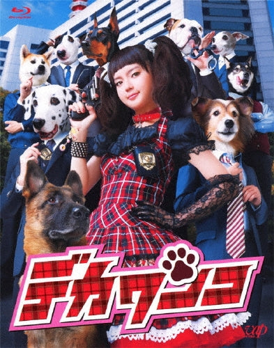 Japanese TV Series-Dekawanko -Japan 6 Blu-ray Disc Box Set