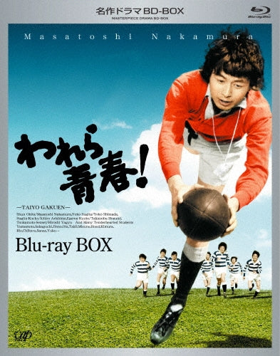 Japanese TV Series-Warera Seishun! -Japan 3 Blu-ray Disc Box Set