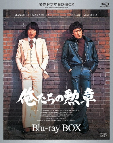 Japanese TV Series-Oretachi no Kunsho -Japan 3 Blu-ray Disc Box Set