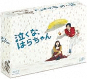 Japanese TV Series-Nakuna, Hara-Chan -Japan 6 Blu-ray Disc Box Set
