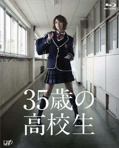 Movie-35 Sai no Kokosei-Japan 6 Blu-ray Disc Box Set