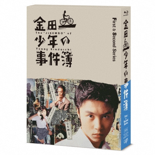 Japanese TV Series-Kindaichi Shonen no Jikenbo First & Second Series -Japan 5 Blu-ray Disc Box Set