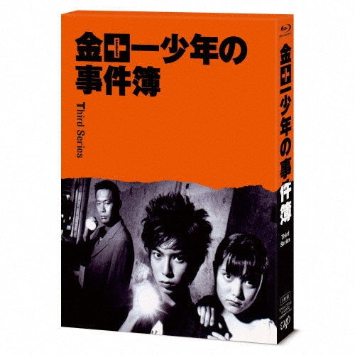 Japanese TV Series-Kindaichi Shonen no Jikenbo Third Series -Japan 3 Blu-ray Disc Box Set