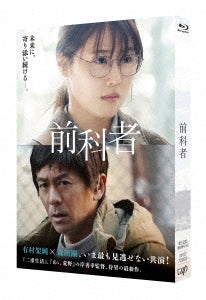 Japanese Movie - Zenkamono - Japan Blu-ray Disc