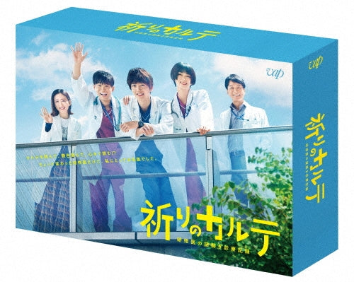 Japanese TV Series-Inori no Karte - Kenshui no Nazotoki Shinsatsu Kiroku - -Japan 6 Blu-ray Disc Box Set