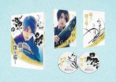 Movie - Sen wa, Boku o Egaku - Japan 2 Blu-ray Disc