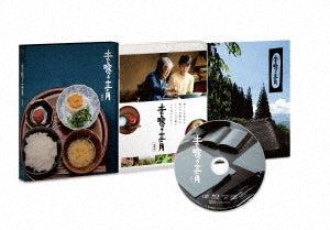 Japanese Movie - The Zen Diary (Tsuchi wo Kurau Junigatsu) - Japan Blu-ray Disc