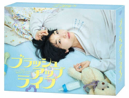 Japanese TV Series-Brush Up Life -Japan 6 Blu-ray Disc Box Set