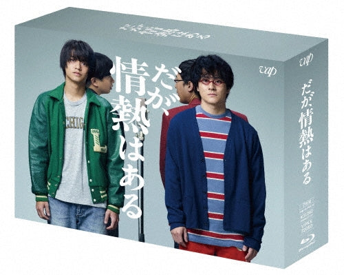Japanese Drama-Carp 2023 Atsuki Tatakai No Kiroku-Japan 7 Blu-ray Disc Box Set