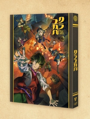Animation - Kurayukaba (English Subtitles) - Japan Blu-ray Disc
