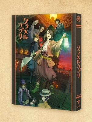 Animation - Kuramerukagari (English Subtitles) - Japan Blu-ray Disc