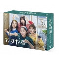 Movie - Wakakusa Monogatari - Koisuru Shimai to Koisenu Watashi - (Colors of Sisterhood) Blu-ray Box - Japan 6 Blu-ray Disc Box Set