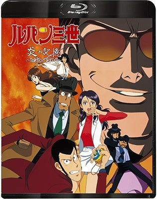 Animation - Lupin the Third: Memory of the Flame -Tokyo Crisis-Blu-ray - Japan Blu-ray Disc