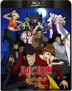 Lupin The Third - Lupin The Third: The Angel'S Ploy -A Piece Of A Dream Is The Scent Of Murder-Blu-Ray - Japan Blu-ray Disc