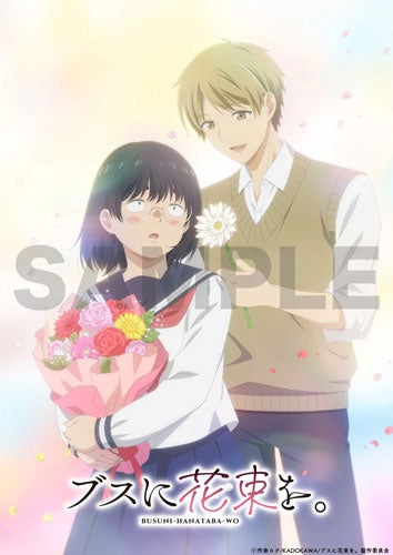 Animation - Busu ni Hanataba wo. Part 2 of 2 - Japan Blu-ray Disc